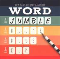 Word Jumble 2019 Calendar （BOX PAG）