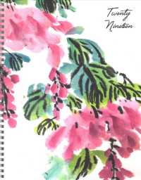 Floral Large Weekly Monthly 2019 Planner （EGMT SPI）
