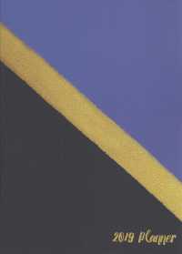 Gold 2019 Monthly Planner （EGMT）