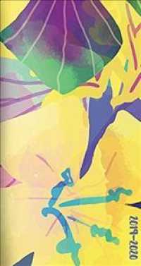 Watercolor Flowers 2-Year 2019-2020 Pocket Planner （EGMT）