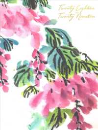 Floral Large Weekly Monthly 2018-2019 Planner （EGMT SPI）