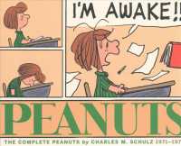 The Complete Peanuts 1971-1974 (2-Volume Set) (Complete Peanuts) （BOX）
