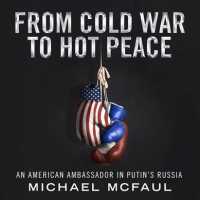 From Cold War to Hot Peace (17-Volume Set) : An American Ambassador in Putin?s Russia （Unabridged）