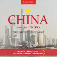 China in the 21st Century (5-Volume Set) : What Everyone Needs to Know （3 UNA）