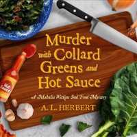 Murder with Collard Greens and Hot Sauce (Mahalia Watkins Soul Food Mystery) （Unabridged）