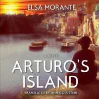 Arturo's Island （Unabridged）
