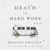 Death Is Hard Work (5-Volume Set) （Unabridged）