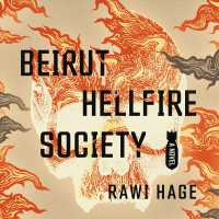 Beirut Hellfire Society (6-Volume Set) （Unabridged）