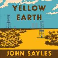 Yellow Earth (19-Volume Set) （Unabridged）