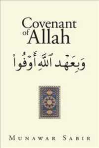 Covenant of Allah -- Paperback / softback