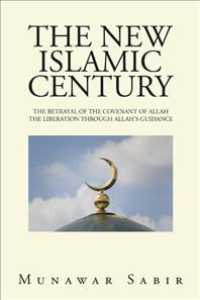 The New Islamic Century : The Betrayal of the Covenant of Allah the Liberation through Allah's Guidance