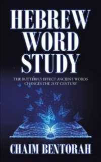 Hebrew Word Study : The Butterfly Effect Ancient Words Changes the 21st Century