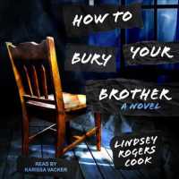 How to Bury Your Brother （Unabridged）