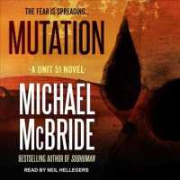 Mutation (Unit 51) （MP3 UNA）