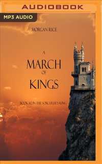 A March of Kings (Sorcerer's Ring) 〈1〉 （MP3 UNA）