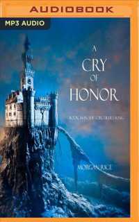 A Cry of Honor (Sorcerer's Ring) 〈1〉 （MP3 UNA）