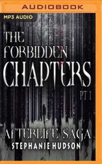 The Forbidden Chapters (Afterlife Saga) （MP3 UNA）