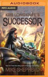 Kris Longknife's Successor (Admiral Santiago) （MP3 UNA）