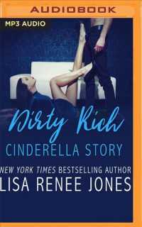 Dirty Rich Cinderella Story (Dirty Rich) （MP3 UNA）