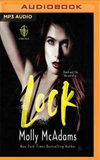 Lock (Rebel) （MP3 UNA）