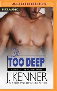 In Too Deep (Man of the Month) （MP3 UNA）
