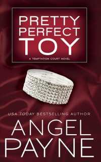 Pretty Perfect Toy (8-Volume Set) (Temptation Court) （Unabridged）