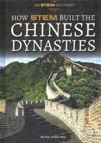 How Stem Built the Chinese Dynasties (How Stem Built Empires) （Library Binding）