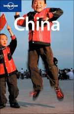 Lonely Planet China （10TH）