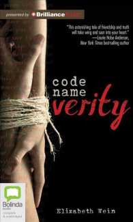 Code Name Verity (9-Volume Set) : Library Edition （Unabridged）