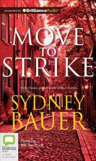 Move to Strike （Unabridged）