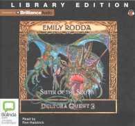 Sister of the South (4-Volume Set) : Library Edition (Dragons of Deltora; Deltora Quest 3) （Unabridged）