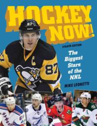 Hockey Now! : The Biggest Stars of the NHL （8TH）