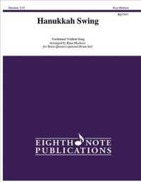 Hanukkah Swing : For Brass Quintet, Score & Parts (Eighth Note Publications)