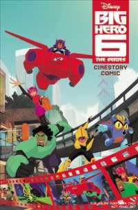 Disney Big Hero 6 the Series Cinestory Comic (Disney Big Hero 6)