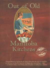 Out of Old Manitoba Kitchens