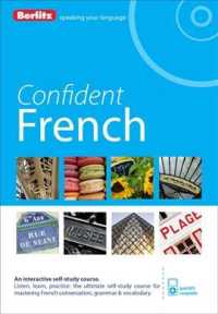 Berlitz Confident French (Confident) （BOX PAP/CO）