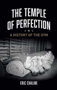 ジムの歴史<br>The Temple of Perfection : A History of the Gym