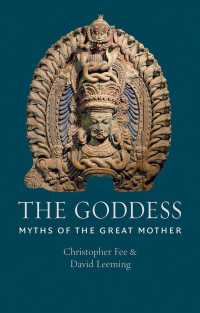 女神：偉大なる母の神話<br>The Goddess : Myths of the Great Mother
