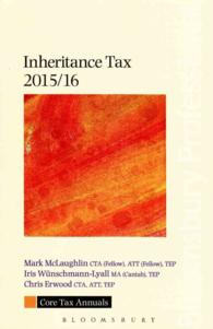 Inheritance Tax 2015/16 (Core Tax Annuals) （Annual）