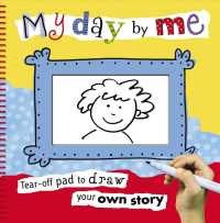 My Day by Me （SPI）