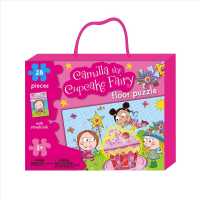 Camilla the Cupcake Fairy Floor Puzzle : 28 Pieces （BOX PZZL G）