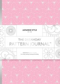 The Dreamday Pattern Journal : Coloring-in Notebook for Writing, Musing, Drawing and Doodling; Japanese Style - Kyoto （JOU）