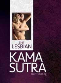 The Lesbian Kama Sutra （Reprint）