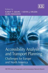 アクセシビリティ分析と交通計画：欧米の課題<br>Accessibility Analysis and Transport Planning : Challenges for Europe and North America (Nectar Series on Transportation and Communications Networks Research)