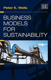 持続可能性に向けてのビジネスモデル<br>Business Models for Sustainability
