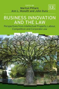 経営イノベーションと法<br>Business Innovation and the Law : Perspectives from Intellectual Property, Labour, Competition and Corporate Law