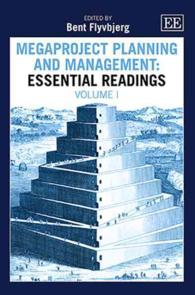 メガプロジェクトの計画と管理（全２巻）<br>Megaproject Planning and Management: Essential Readings (Elgar Mini Series)
