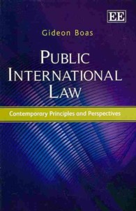 国際公法：今日の原理と視点<br>Public International Law : Contemporary Principles and Perspectives