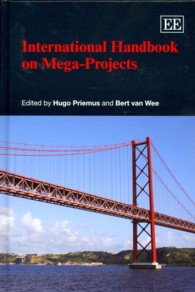 交通メガプロジェクト国際ハンドブック<br>International Handbook on Mega-Projects