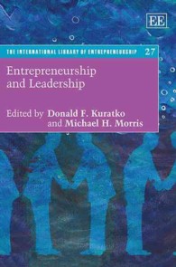 起業家精神とリーダーシップ<br>Entrepreneurship and Leadership (The International Library of Entrepreneurship series)